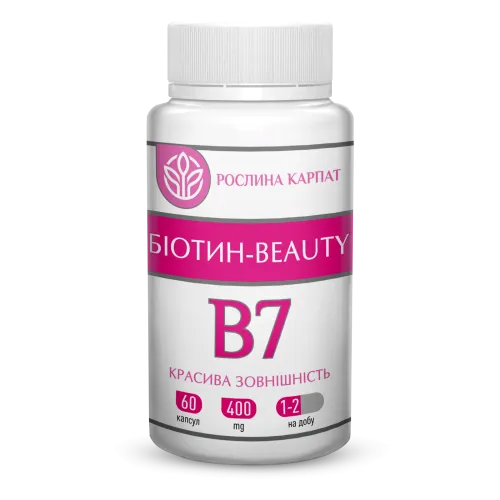 Біотин - beauty 60 кап.