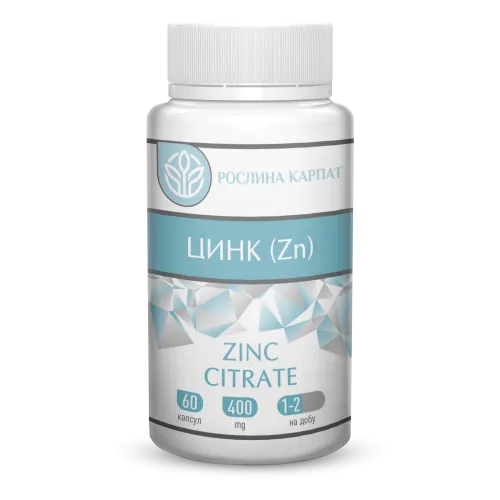 Цинк (Zn) 60 кап.