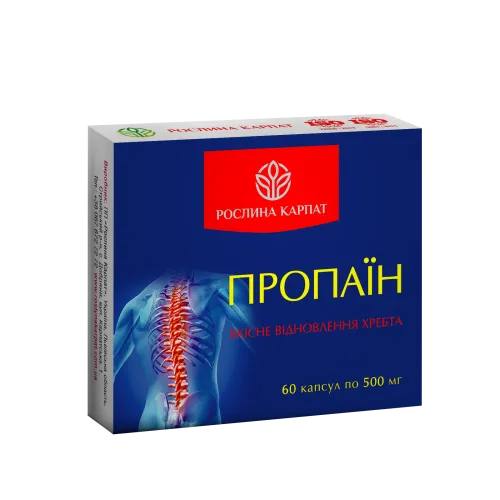 Пропаїн 60 кап.