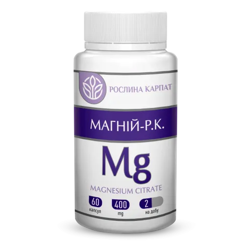 Магній-Р.К. 60 кап.