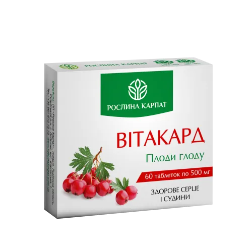 Вітакард 60 таб