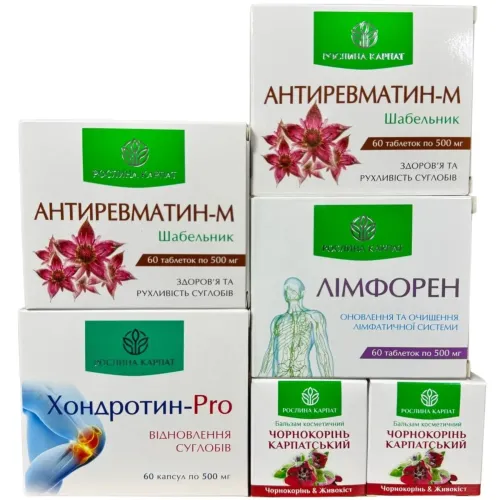 Комплексна програма допомоги при артрозі та артриті