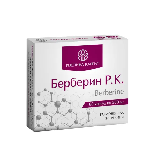 Берберин Р.К. 60 кап.